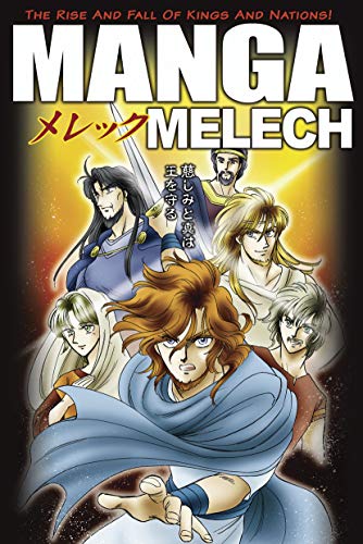 Manga Melech - Paperback