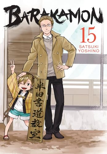 Barakamon, Vol. 15 - Satsuki Yoshino - Paperback                       