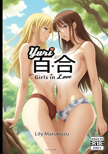 百合 Yuri Girls in Love: Ecchi Lesbian Couples - Erotic Anime Art Book - NSFW [R18] - Paperback