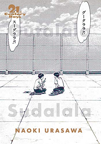 21st Century Boys: The Perfect Edition, Vol. 1 - Naoki Urasawa - Paperback                       