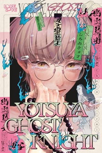 Yotsuya Ghost Knight - Paperback