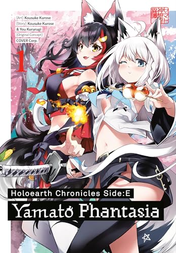 Holoearth Chronicles Side: E Yamato Phantasia 01 - Paperback