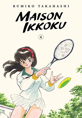 Maison Ikkoku Collector's Edition, Vol. 4 - Paperback