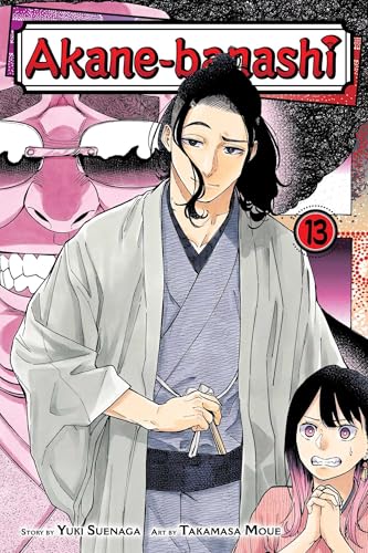 Akane-Banashi, Vol. 13 - Paperback