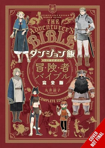 Delicious in Dungeon World Guide: The Adventurer's Bible, Complete Edition - Ryoko Kui - Paperback                       