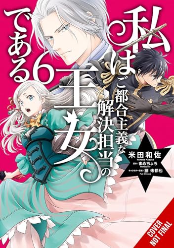 The Princess of Convenient Plot Devices, Vol. 6 (Manga) - Paperback