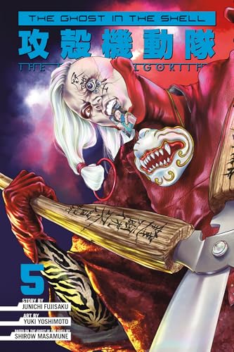 The Ghost in the Shell: The Human Algorithm 5 - Masamune Shirow - Paperback                       
