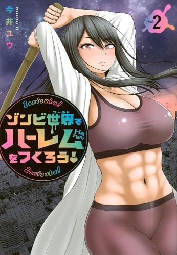 Let's Make a Harem in a Zombie World! Vol. 2 - Paperback