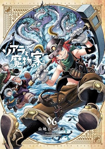 Soara and the House of Monsters Vol. 6 - Paperback