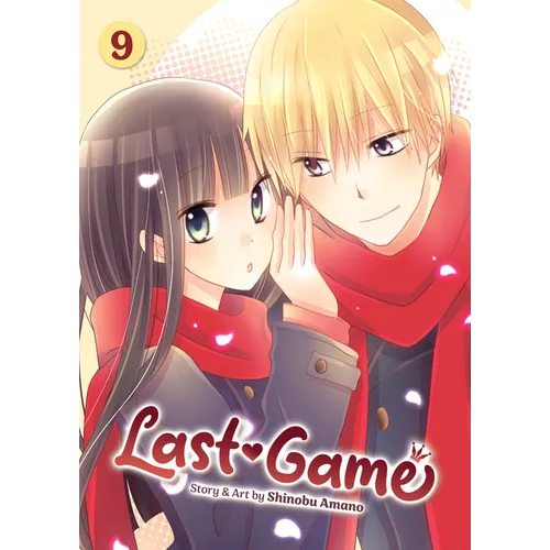 Last Game Vol. 9
